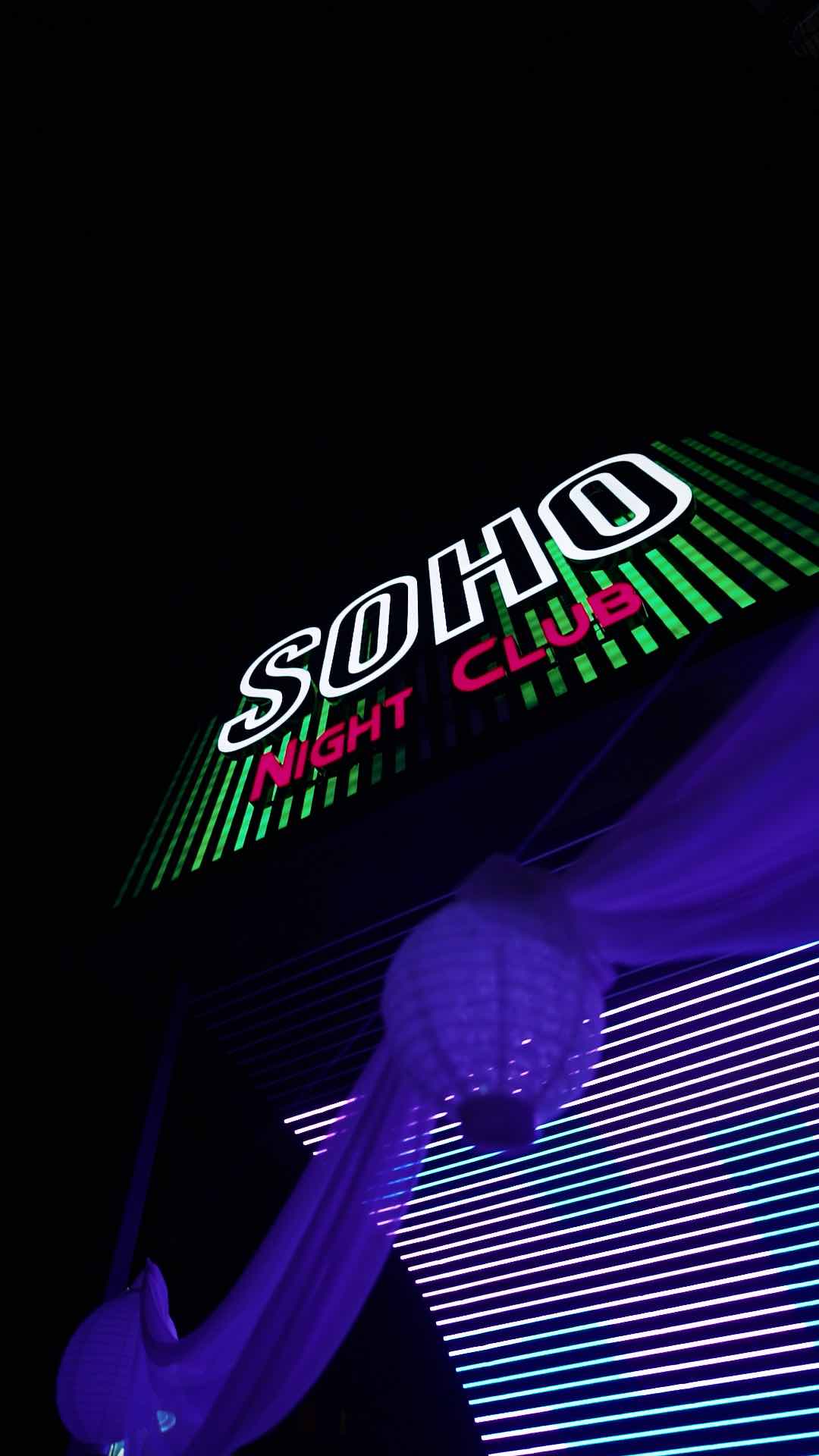 Discoteca Soho Magaluf